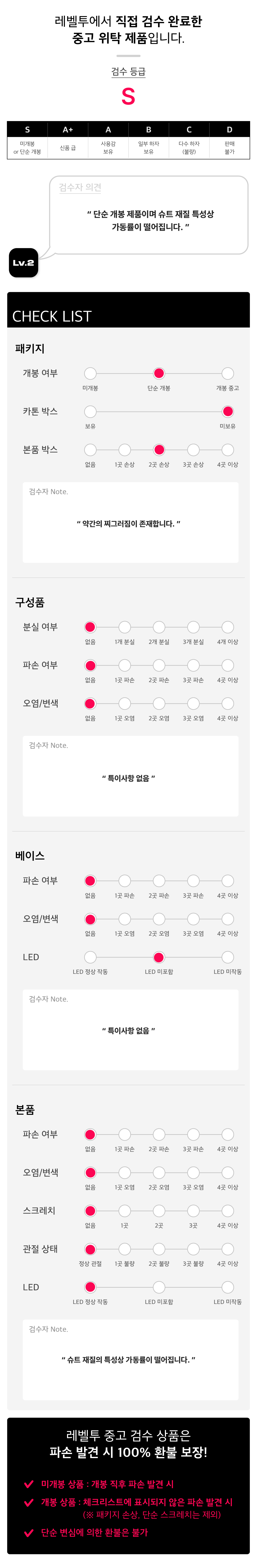 아머드 배트맨 MMS349_체크.jpg